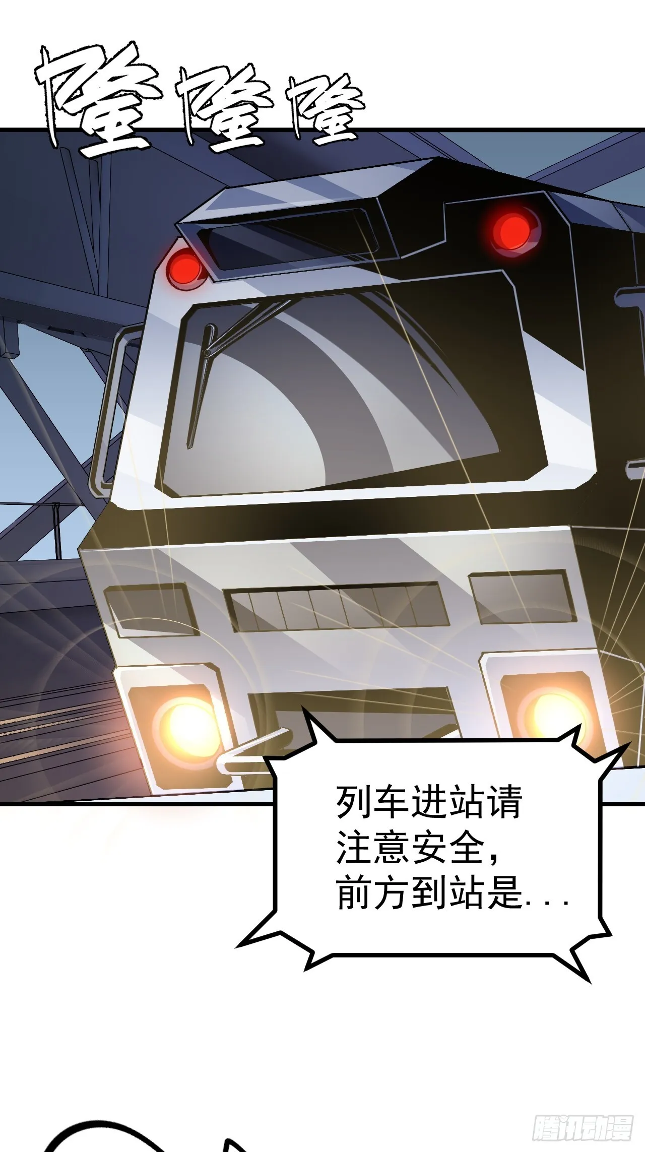 01-我给你的是希望！ 第28页
