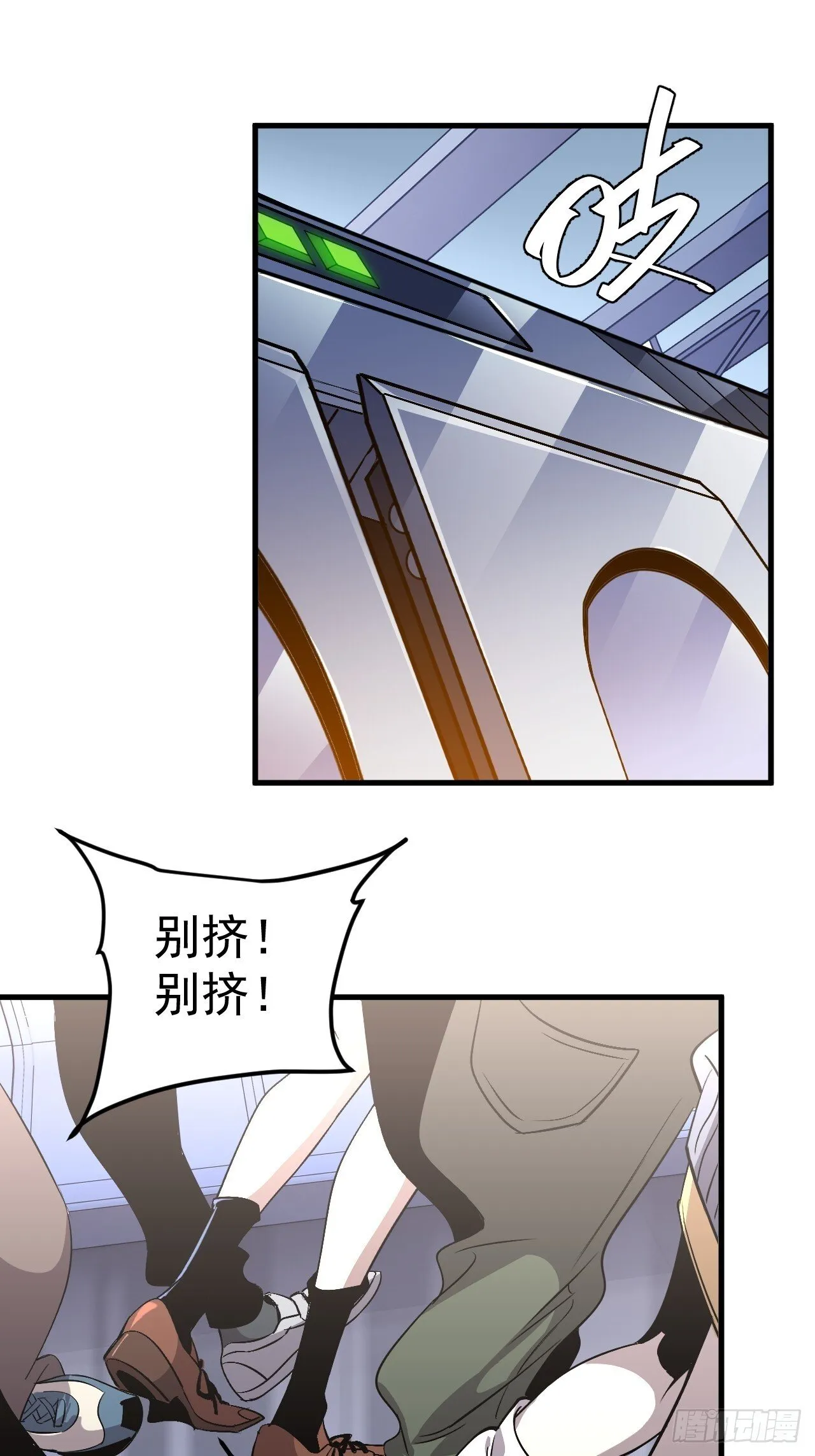 01-我给你的是希望！ 第32页