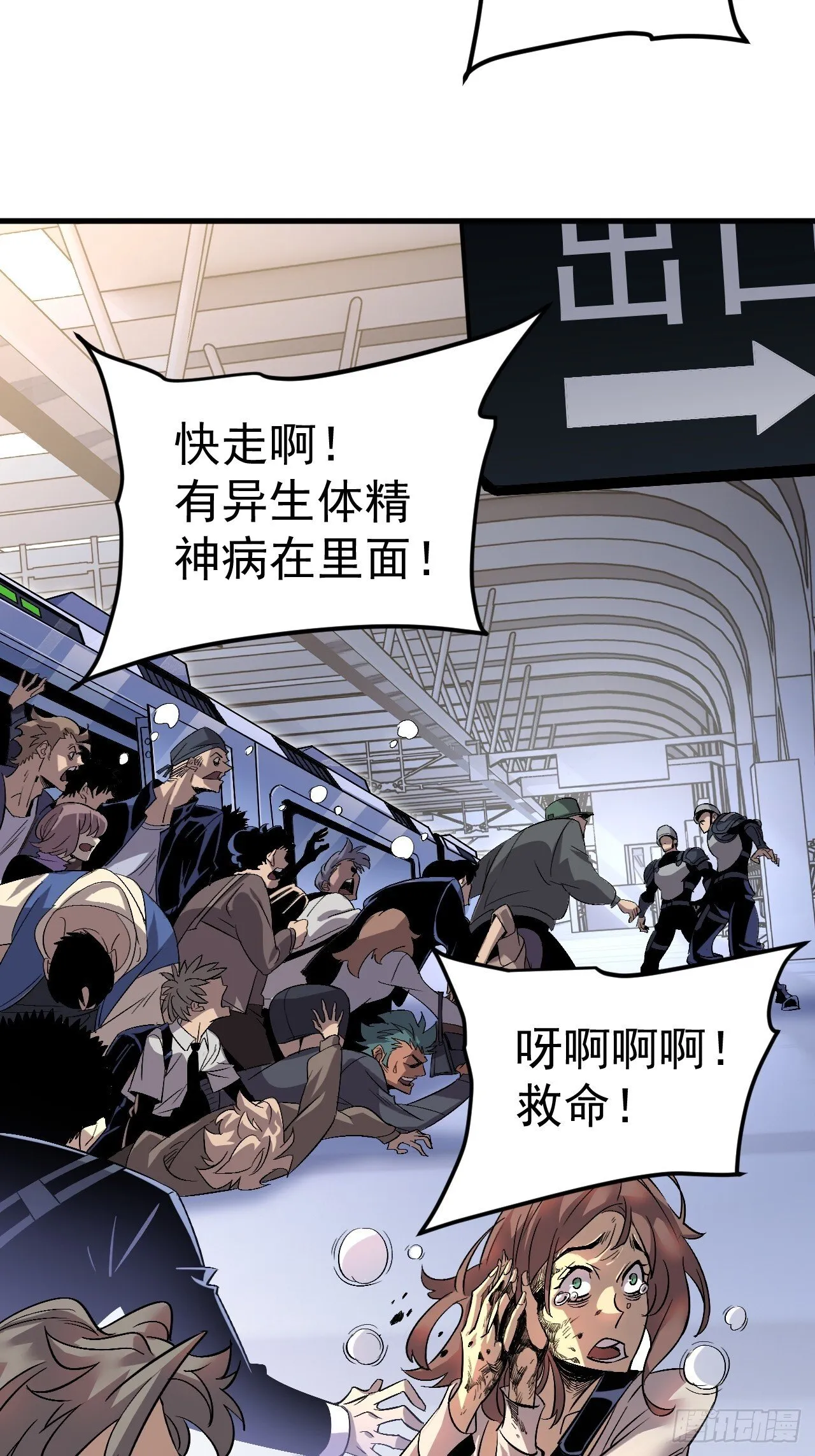 01-我给你的是希望！ 第34页