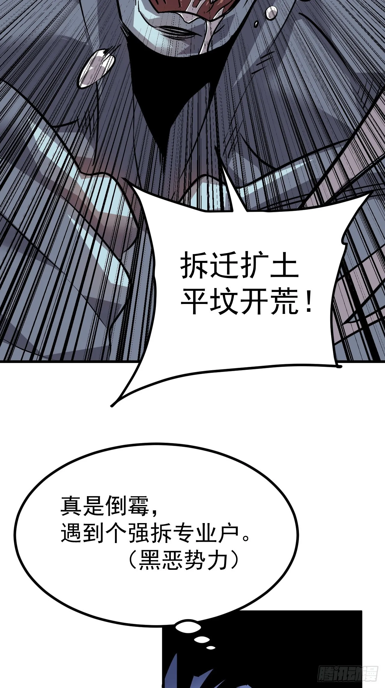01-我给你的是希望！ 第40页