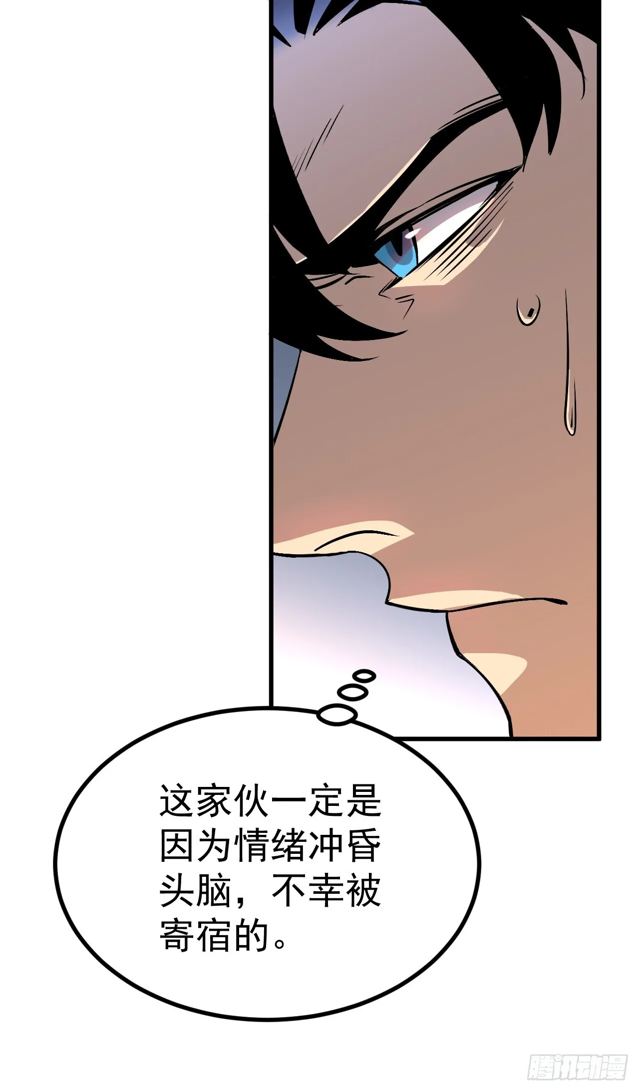 01-我给你的是希望！ 第41页