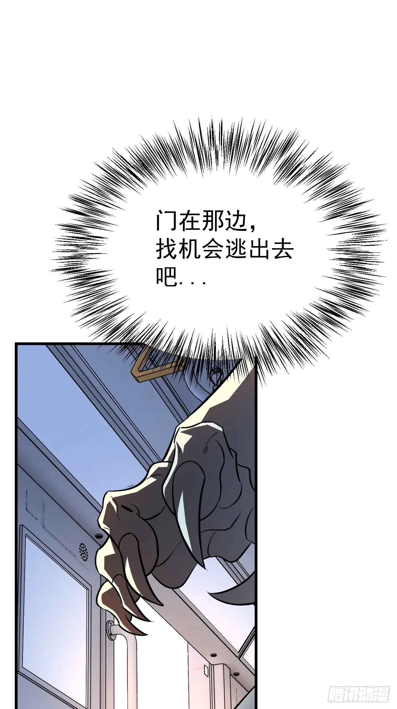 01-我给你的是希望！ 第42页