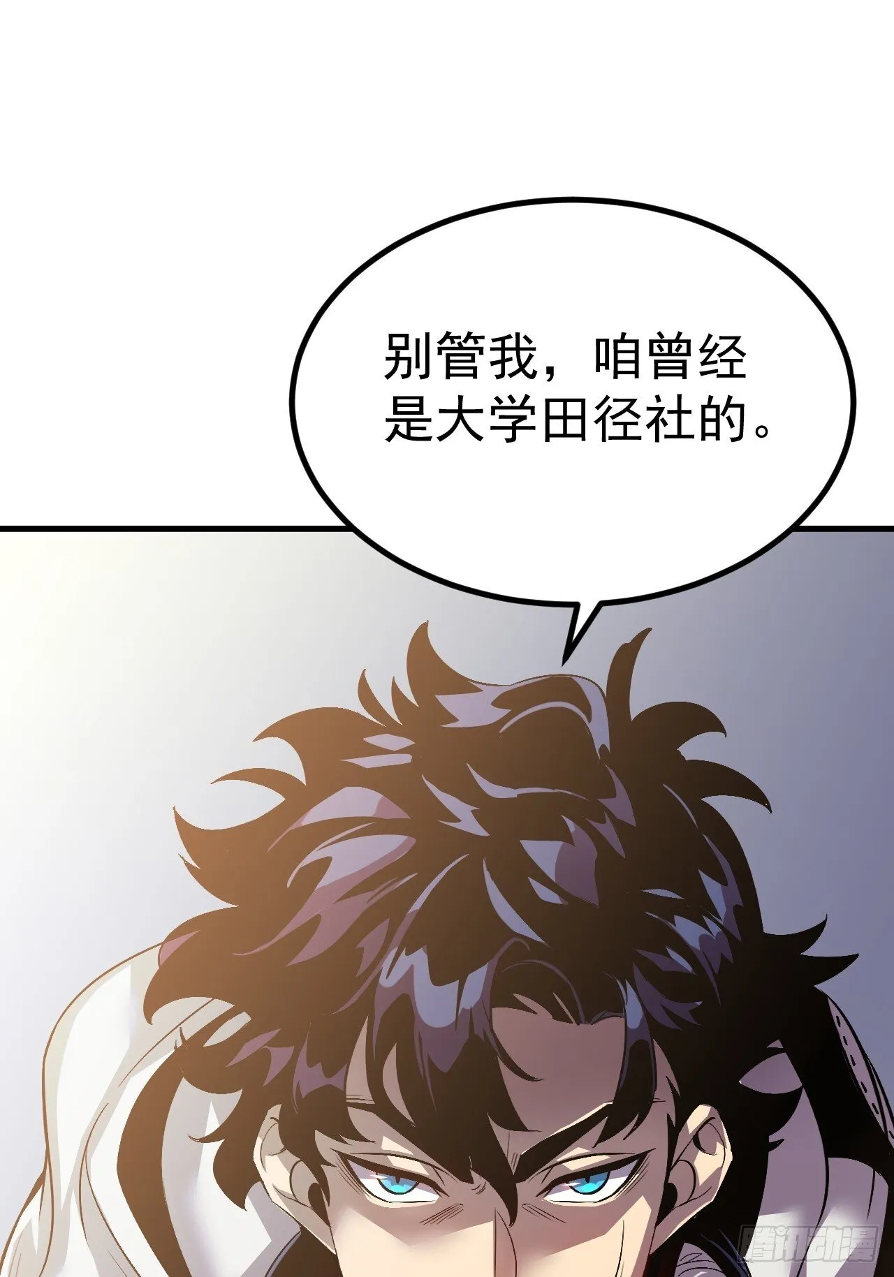 01-我给你的是希望！ 第46页