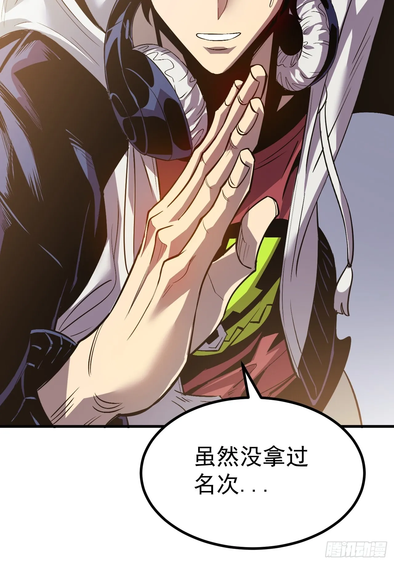 01-我给你的是希望！ 第47页
