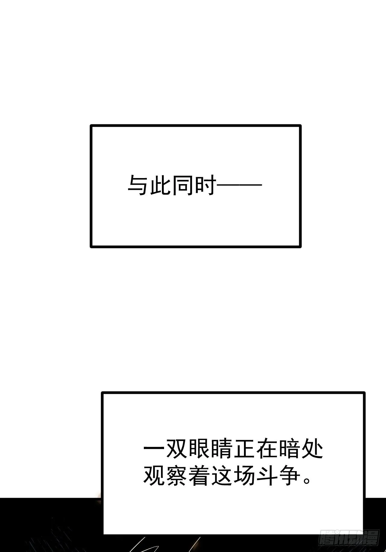 01-我给你的是希望！ 第48页