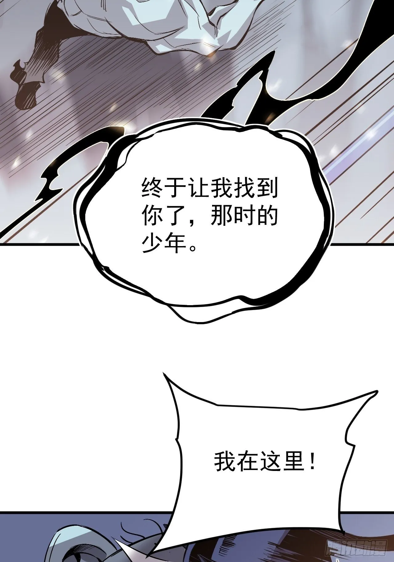 01-我给你的是希望！ 第50页
