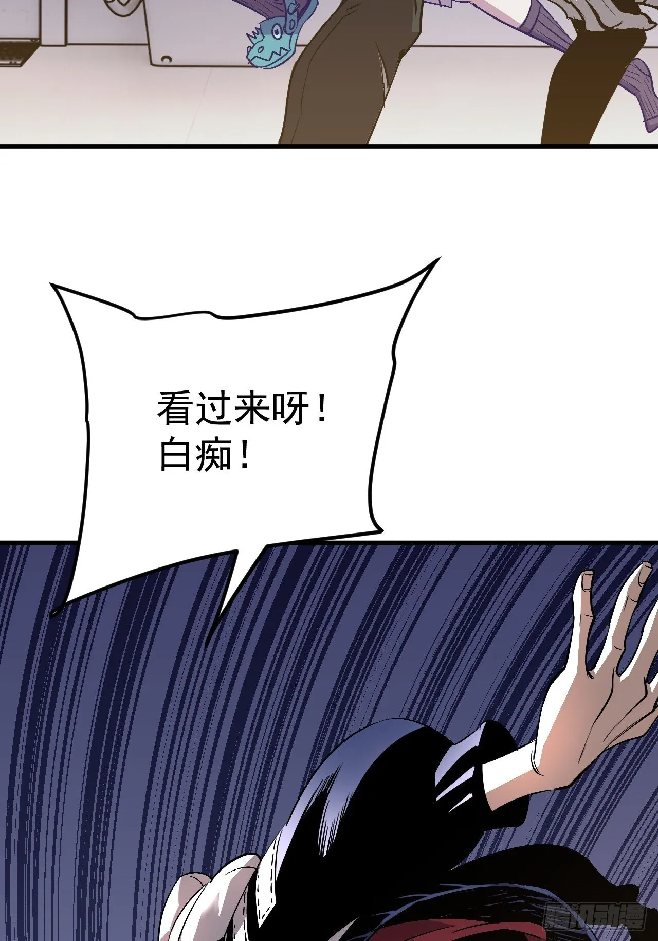 01-我给你的是希望！ 第52页