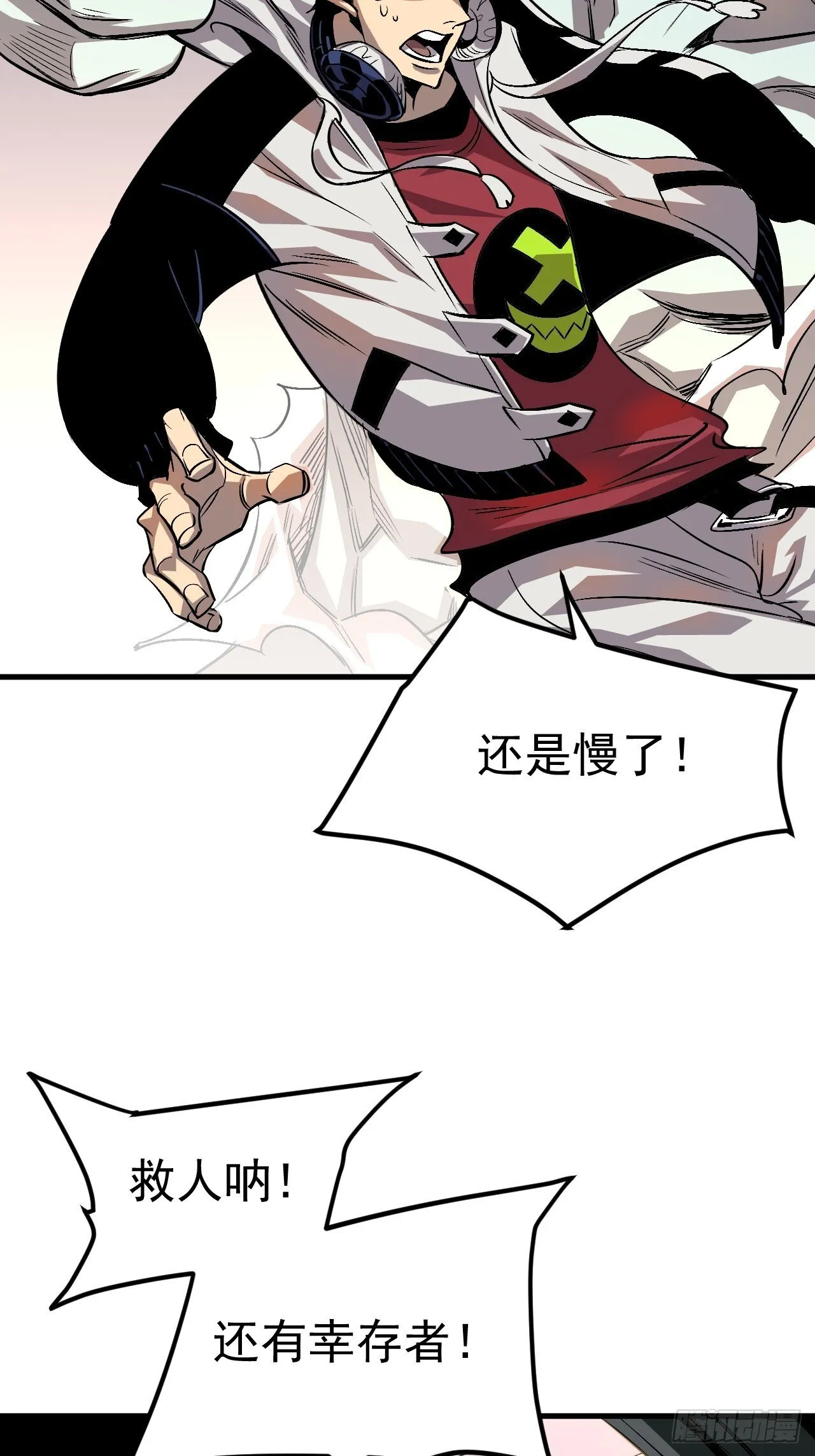 01-我给你的是希望！ 第56页