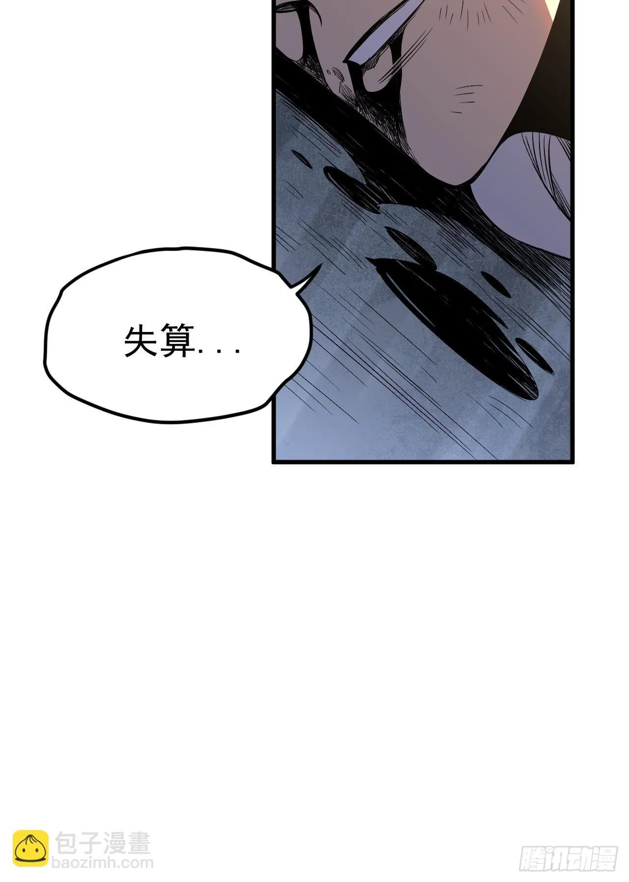 01-我给你的是希望！ 第62页