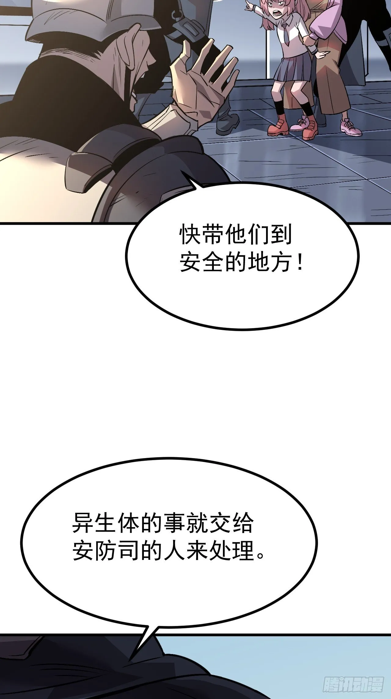 01-我给你的是希望！ 第66页