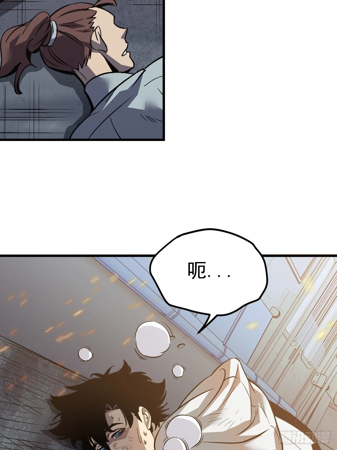 01-我给你的是希望！ 第70页