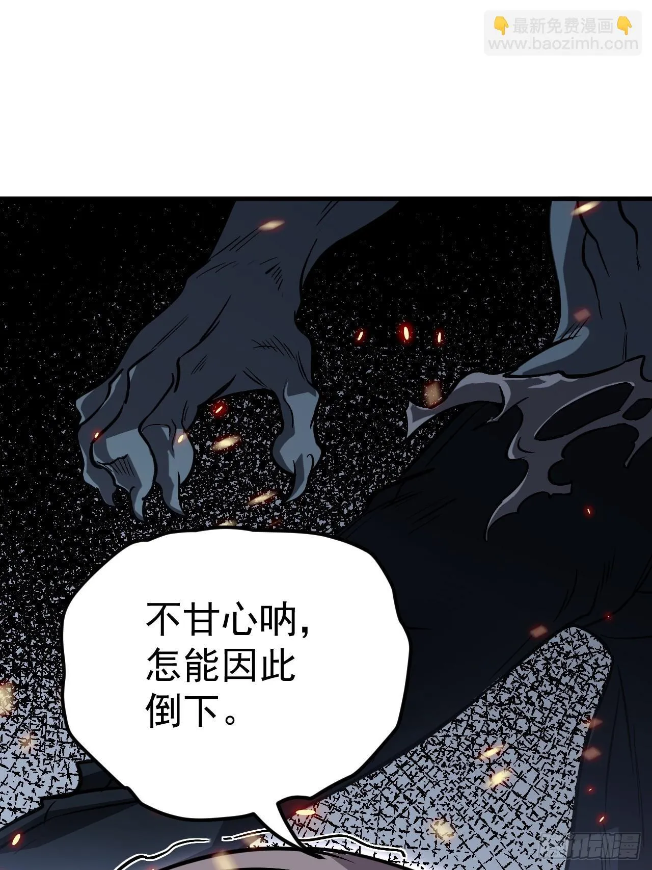 01-我给你的是希望！ 第73页