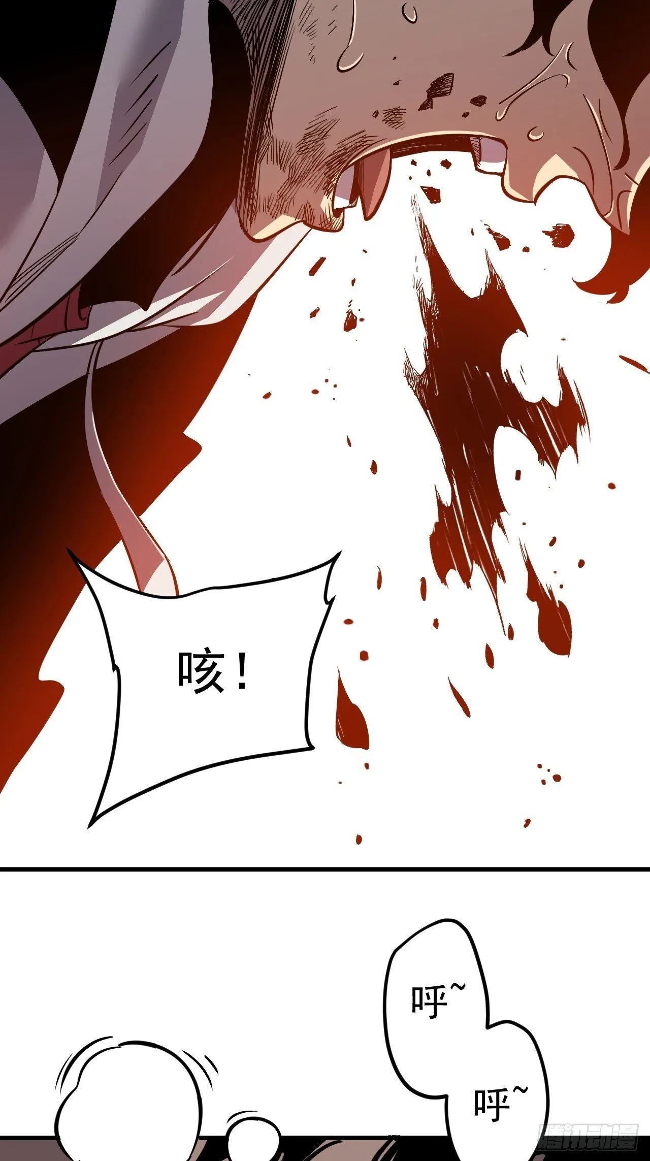 01-我给你的是希望！ 第79页