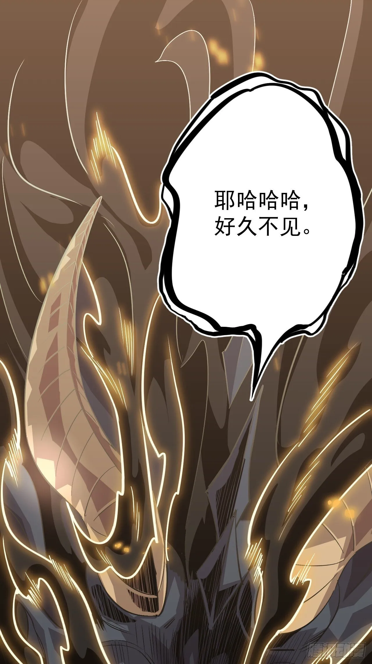 01-我给你的是希望！ 第88页