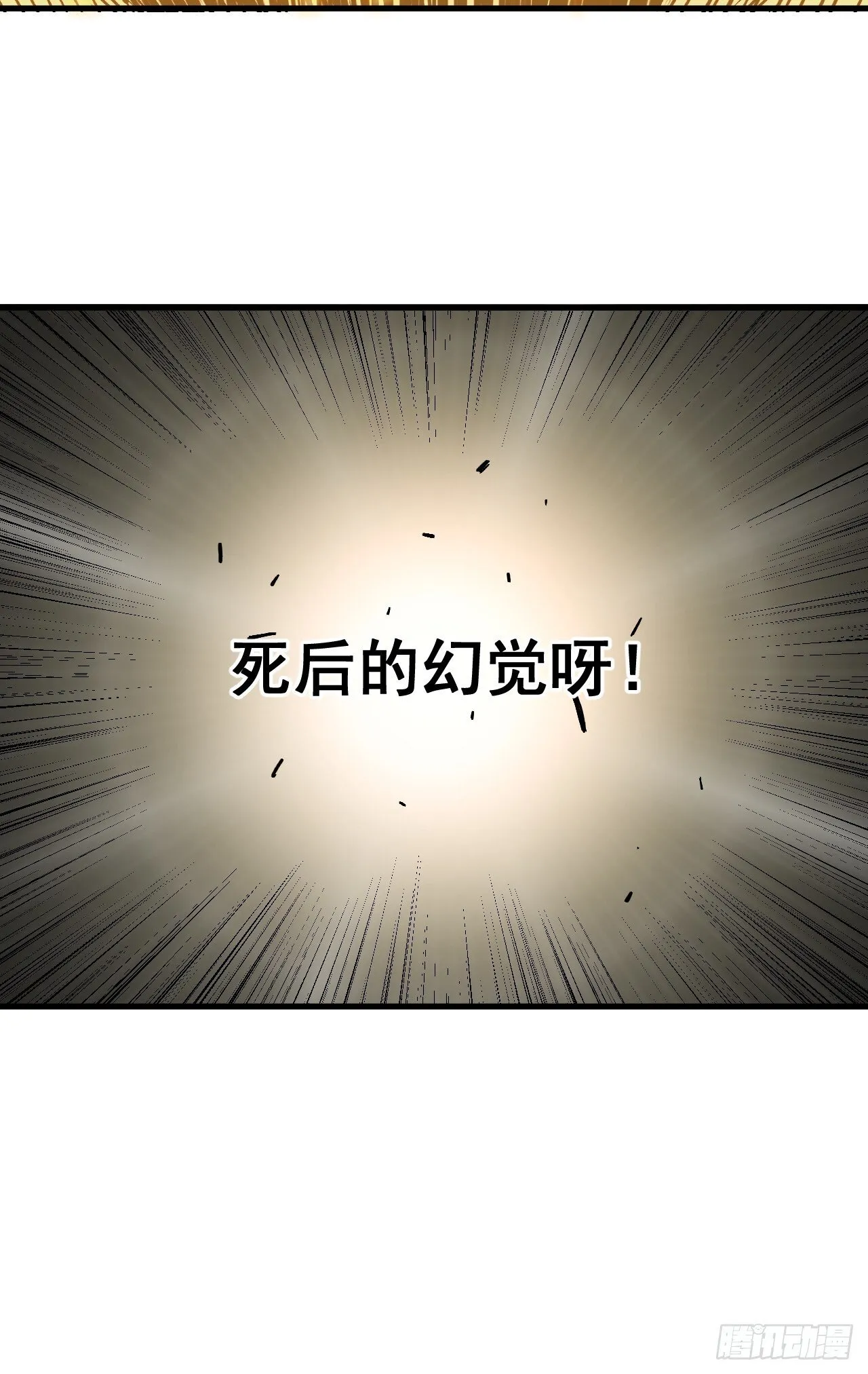 01-我给你的是希望！ 第92页