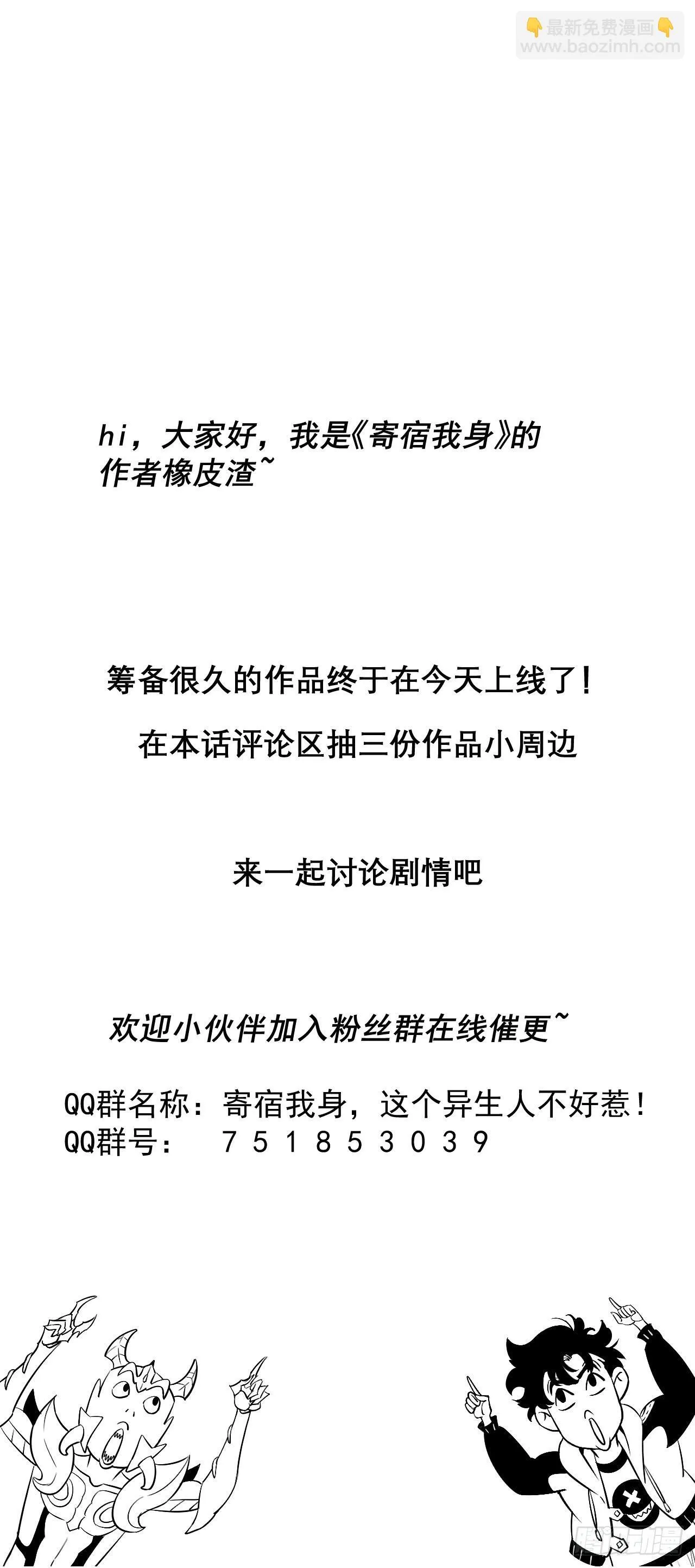 01-我给你的是希望！ 第106页