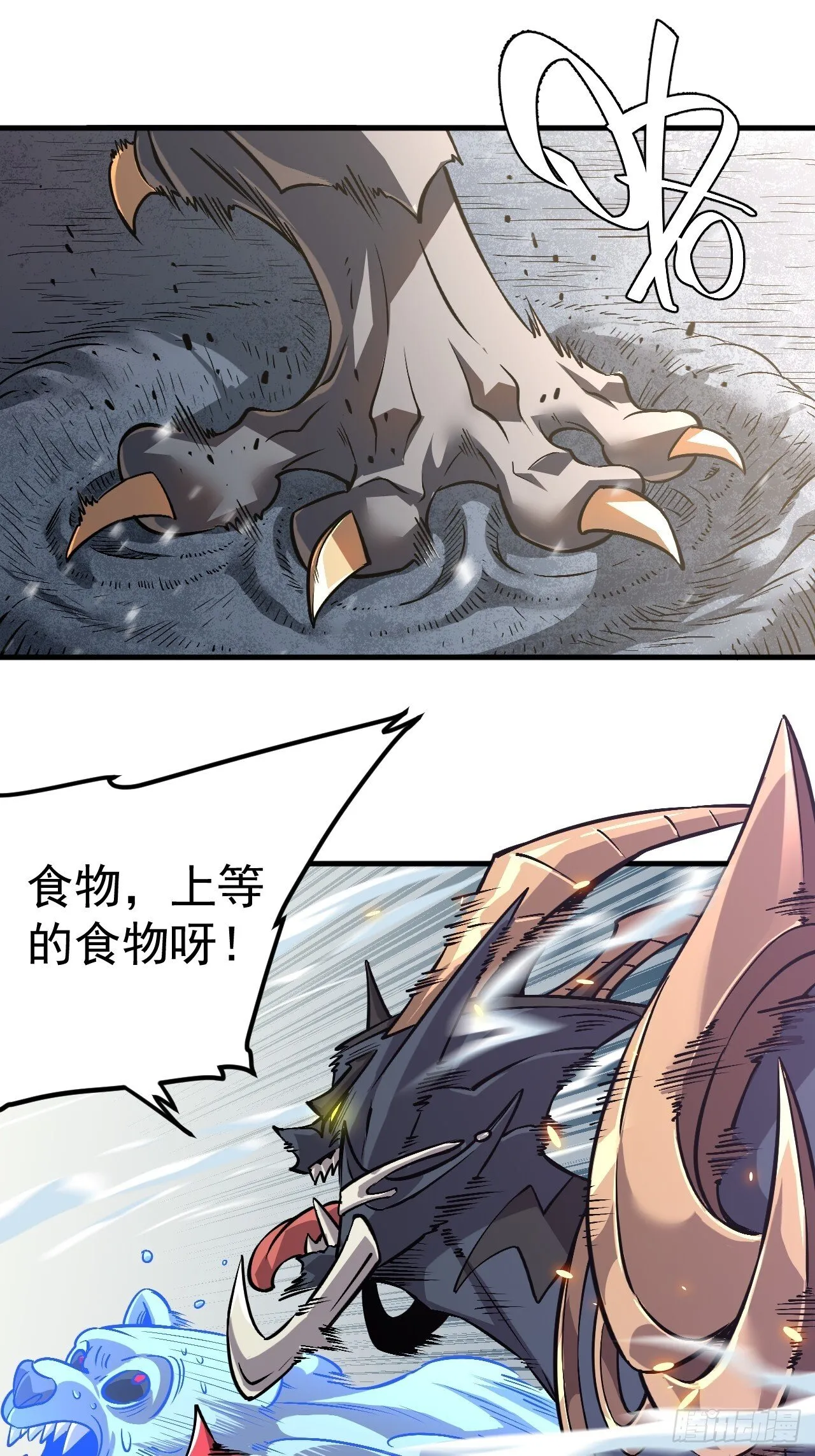 02-这不是我干的！ 第16页