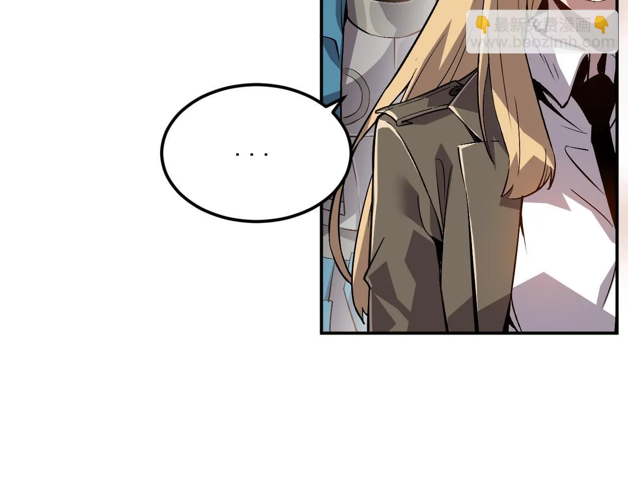 03-玄术师又如何？ 第4页