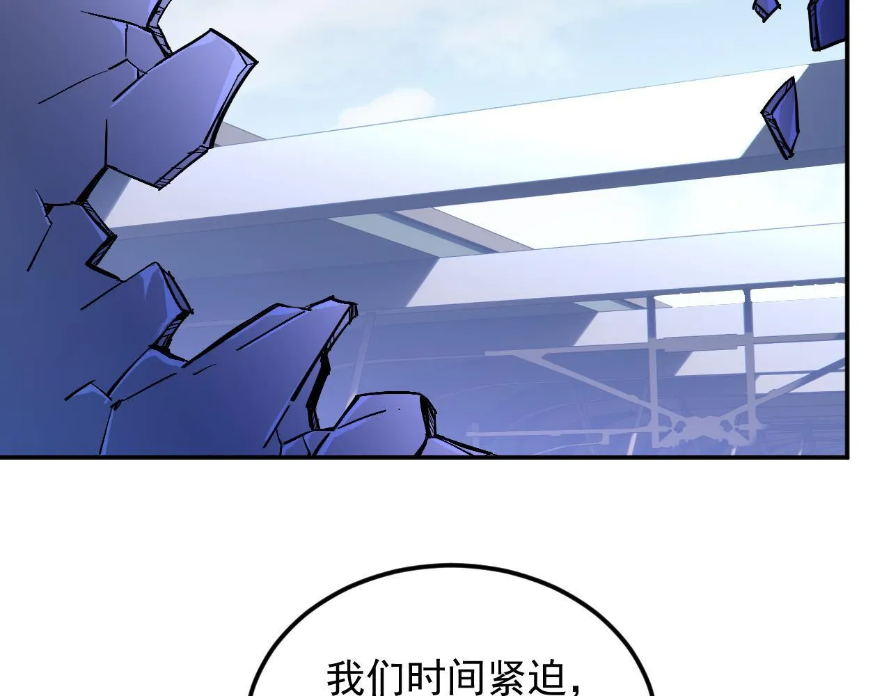 03-玄术师又如何？ 第6页
