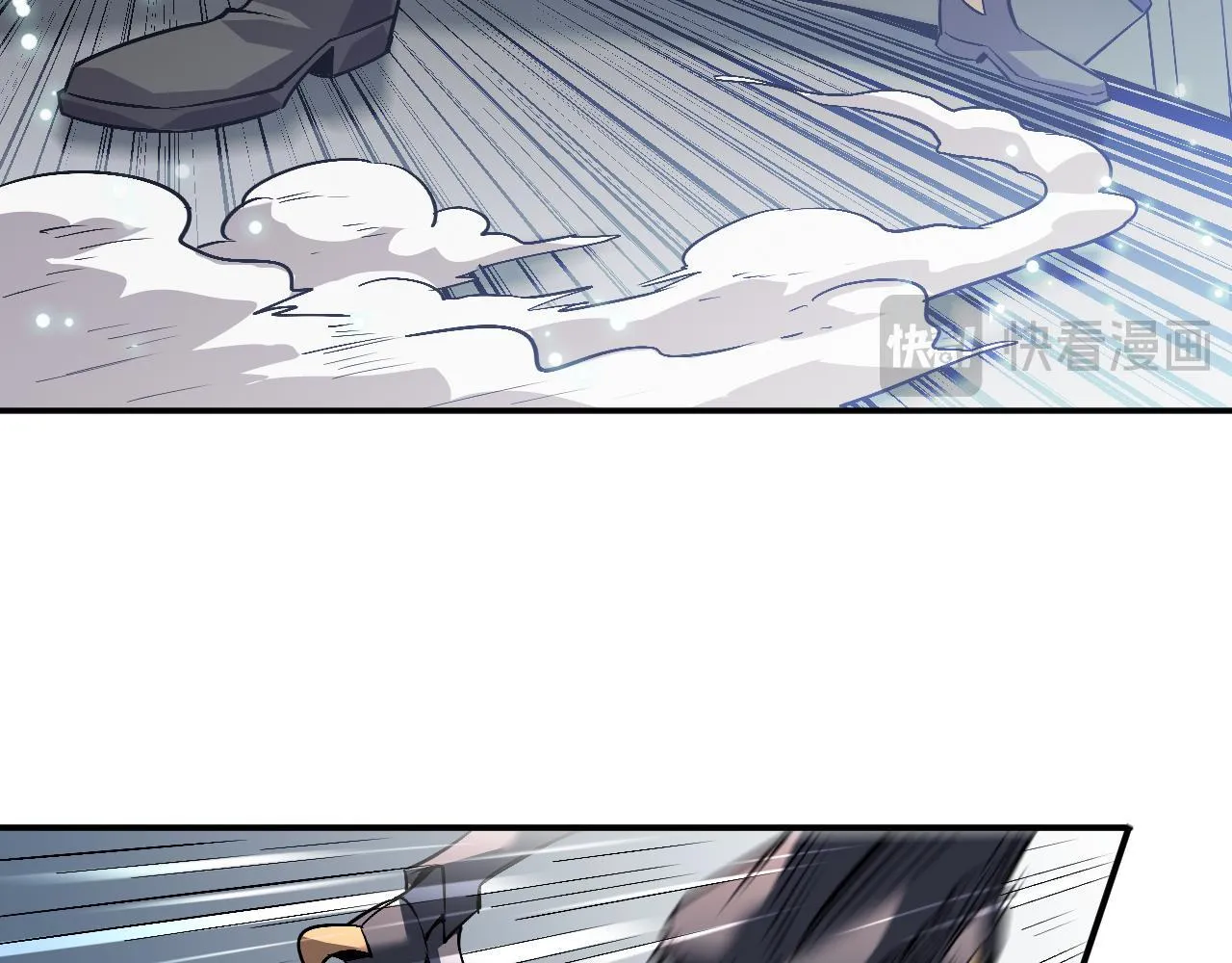 03-玄术师又如何？ 第35页