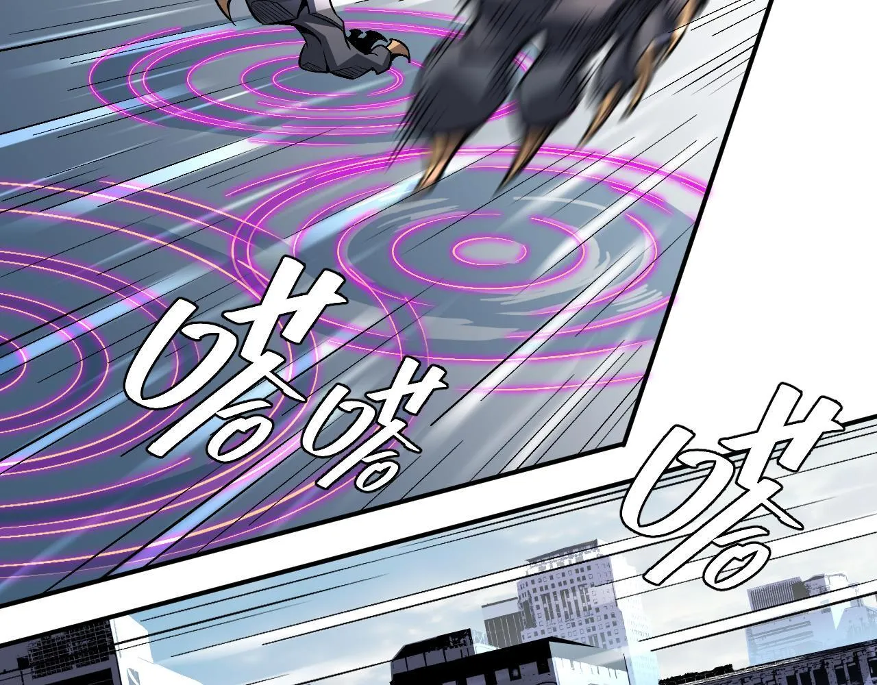 03-玄术师又如何？ 第36页