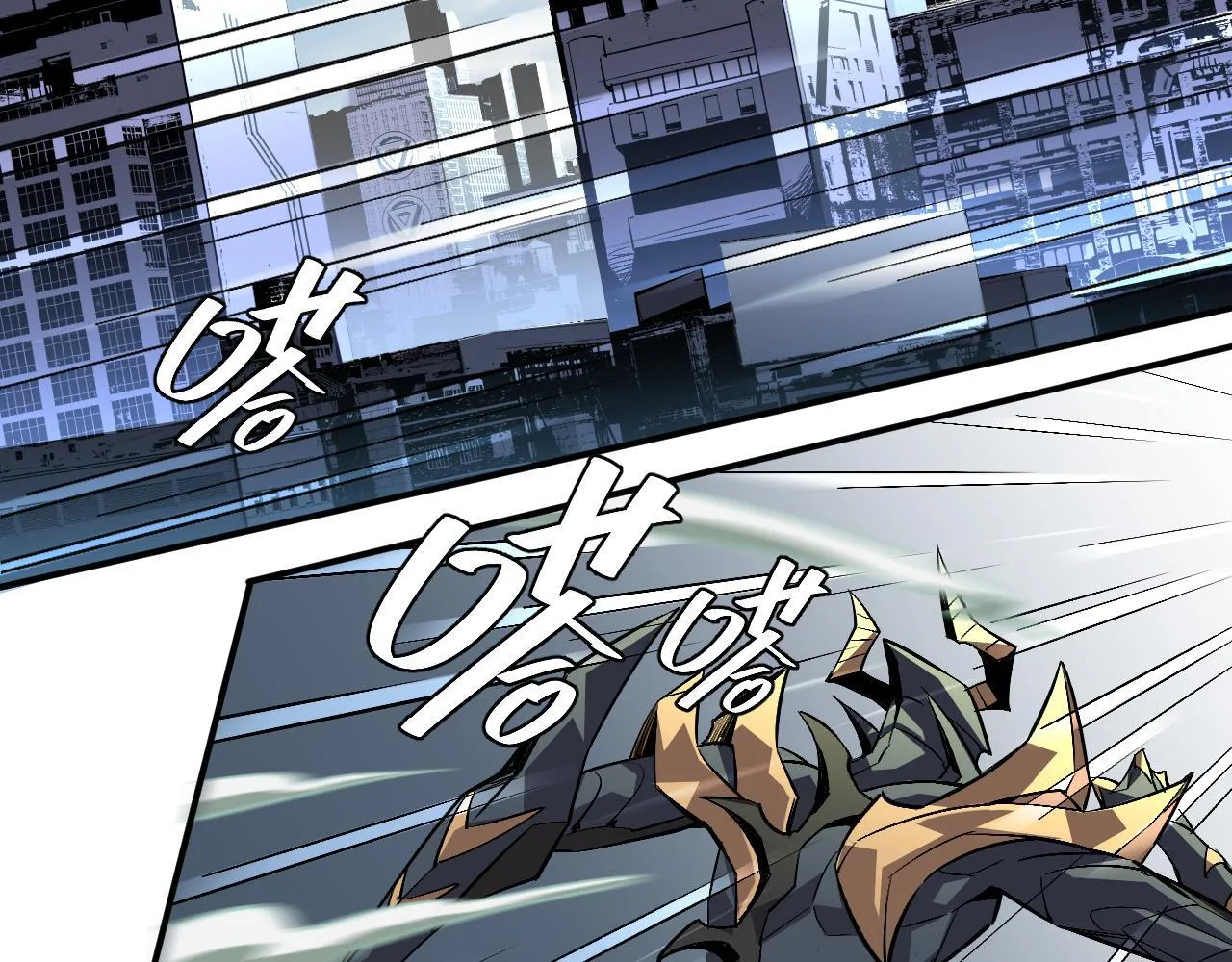 03-玄术师又如何？ 第37页