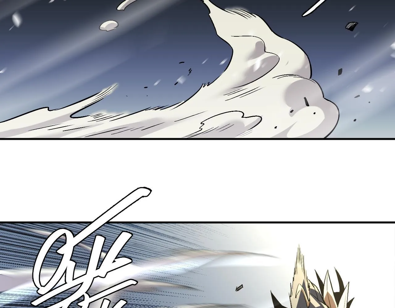 03-玄术师又如何？ 第52页