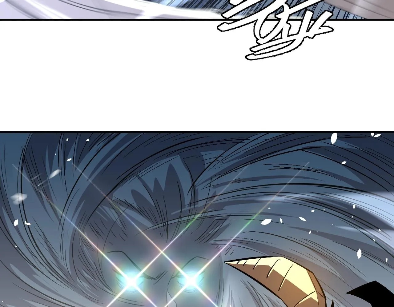 03-玄术师又如何？ 第54页