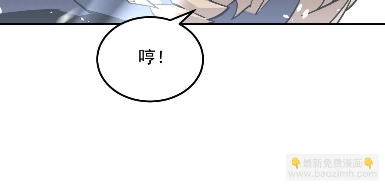 03-玄术师又如何？ 第56页