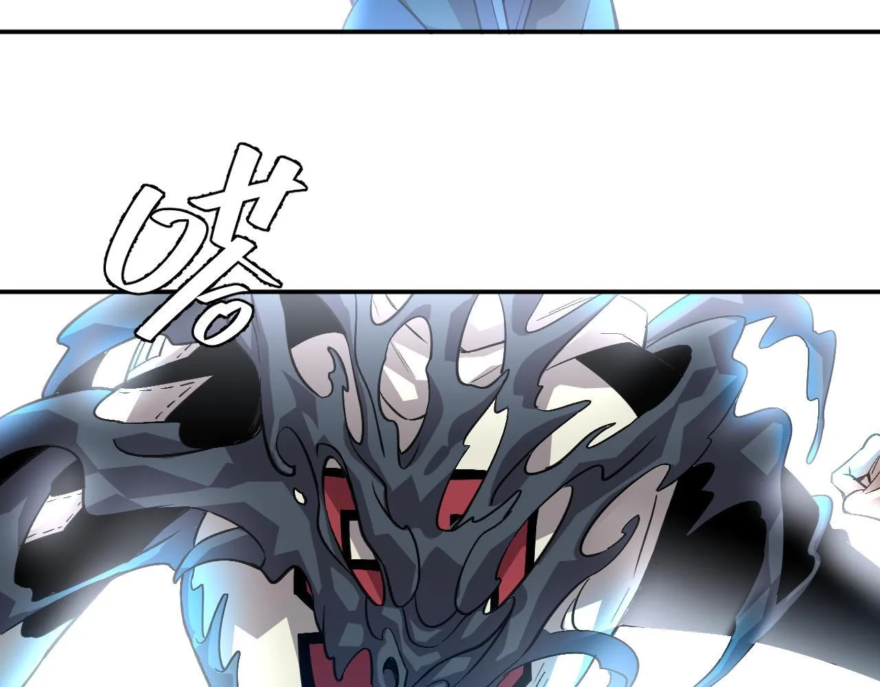 03-玄术师又如何？ 第58页