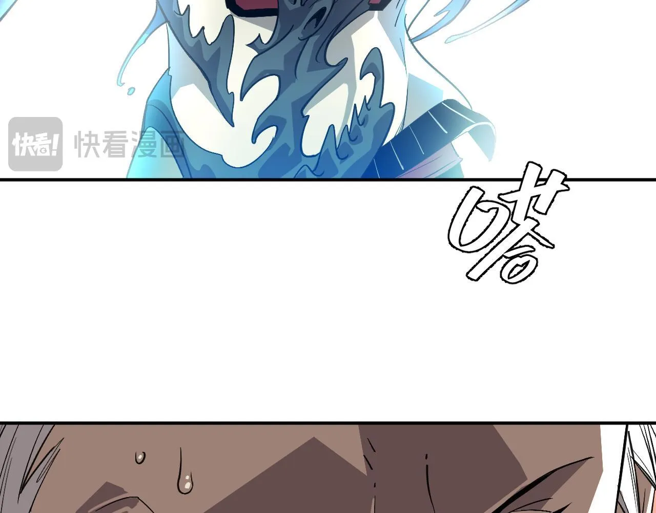 03-玄术师又如何？ 第59页