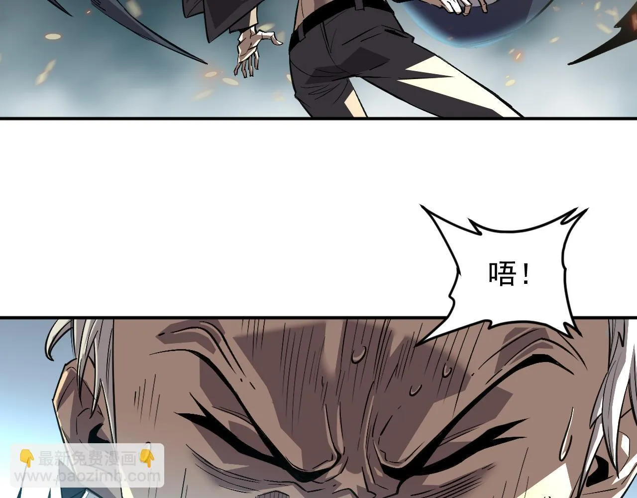 03-玄术师又如何？ 第62页