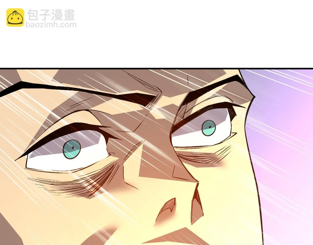 03-玄术师又如何？ 第69页