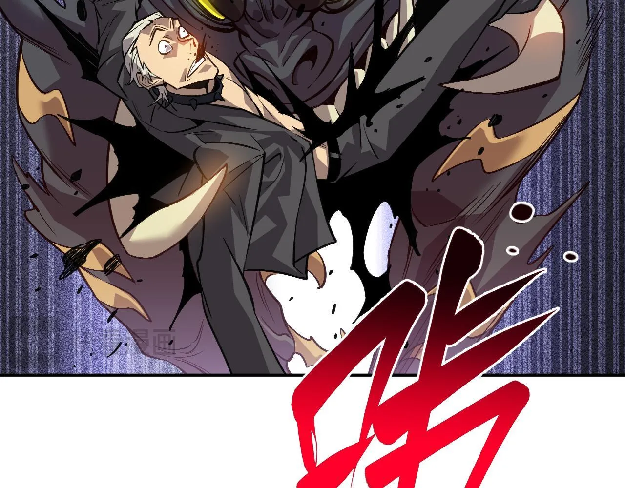 03-玄术师又如何？ 第73页