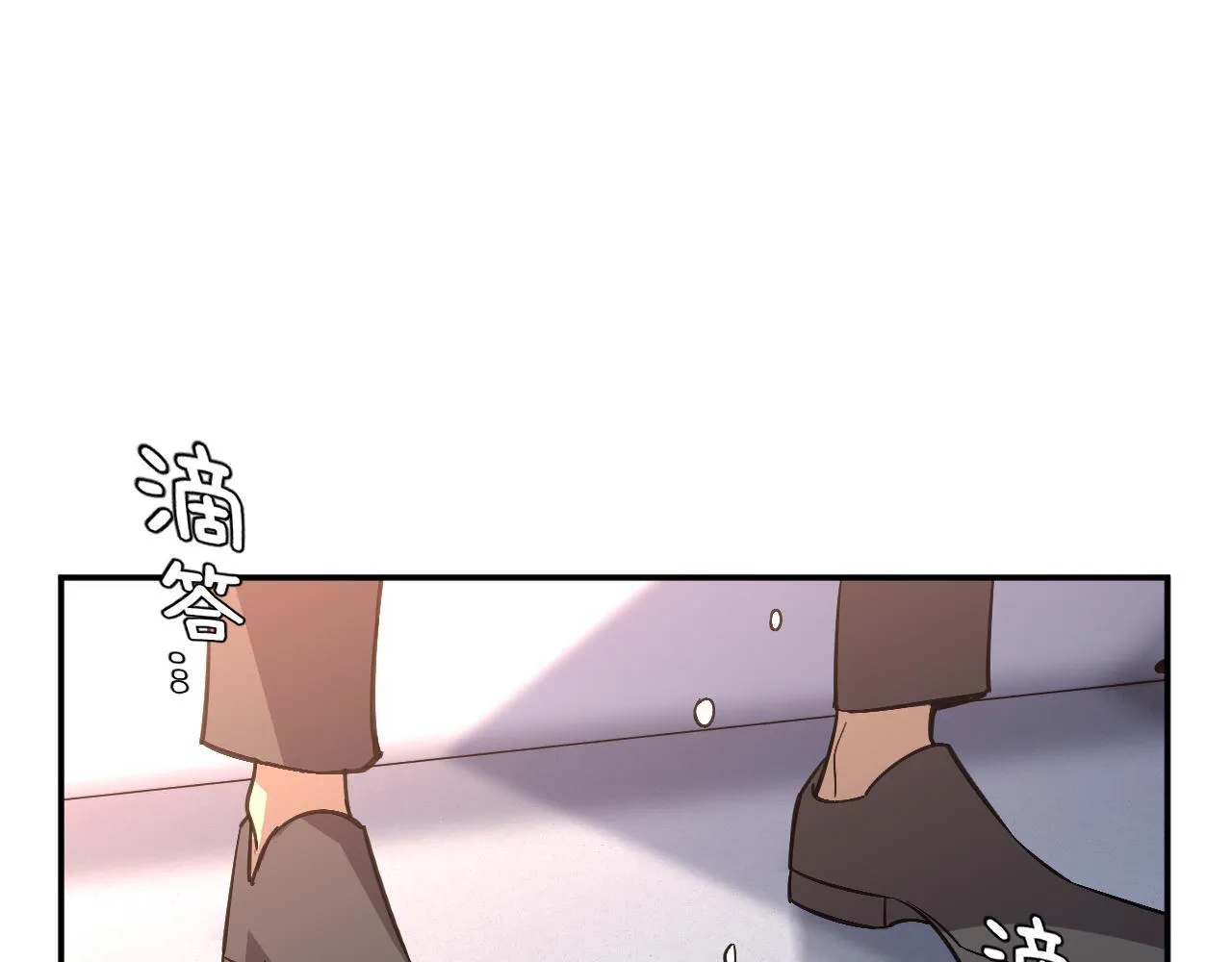 03-玄术师又如何？ 第75页