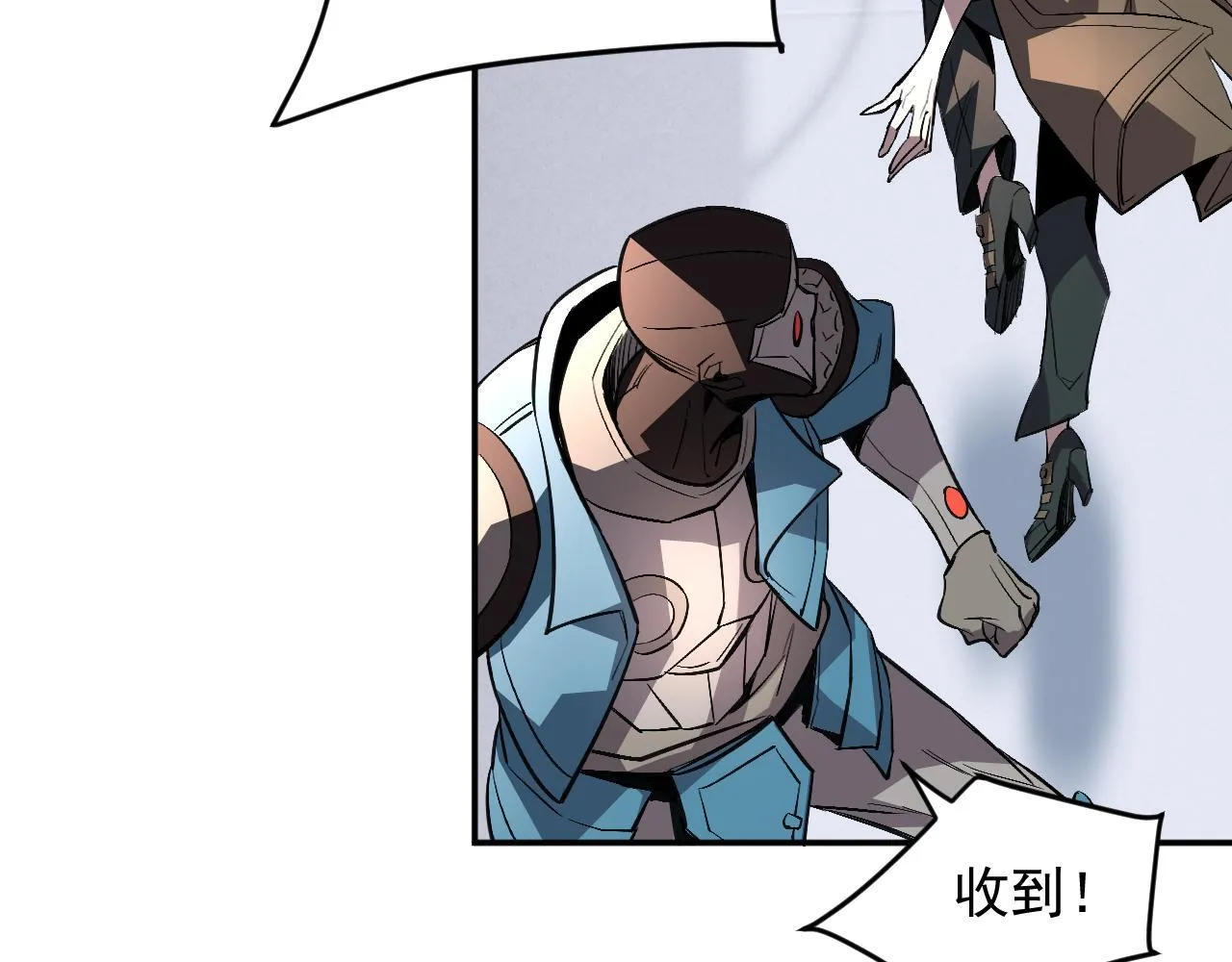 03-玄术师又如何？ 第87页