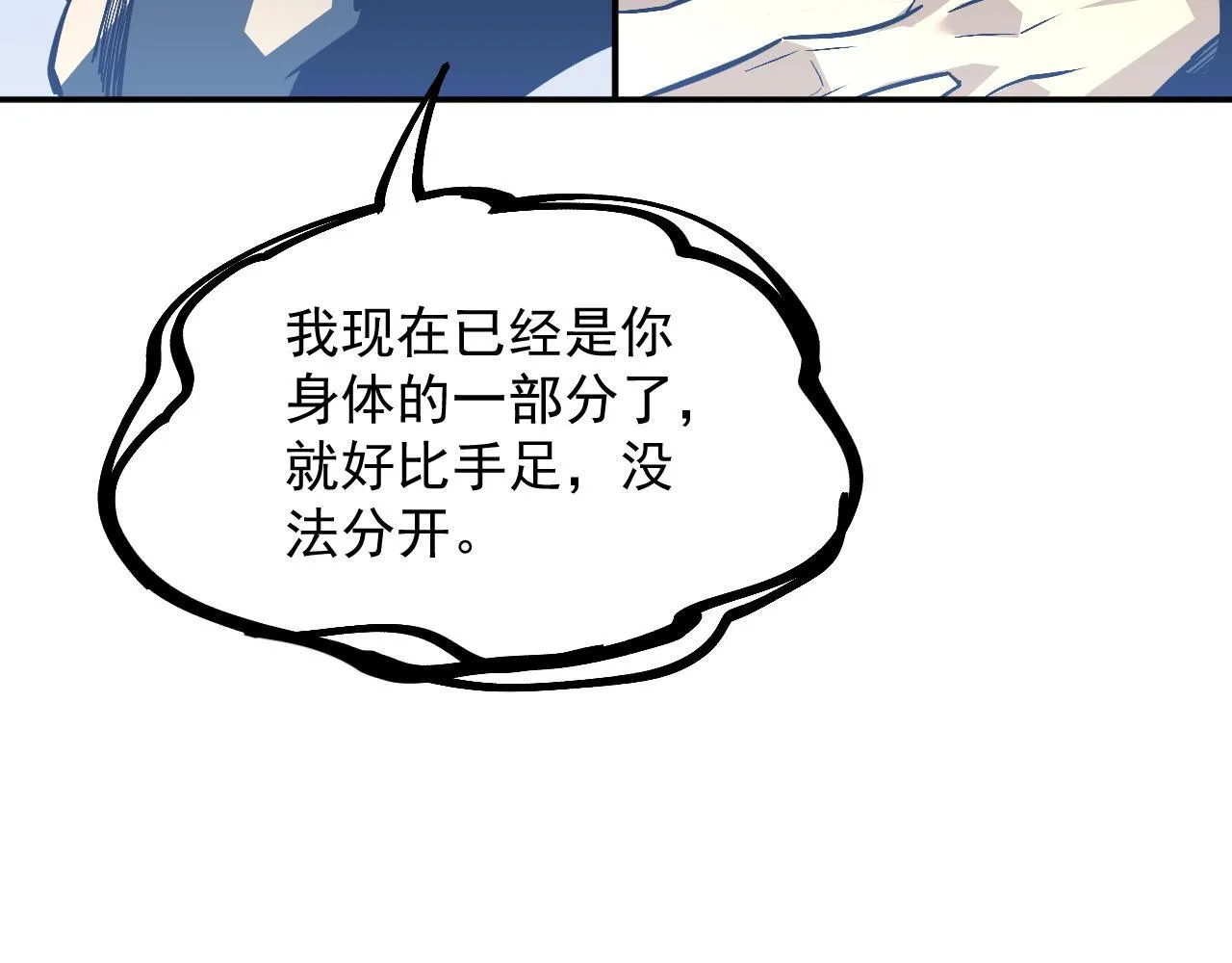 04-我配合你！ 第10页
