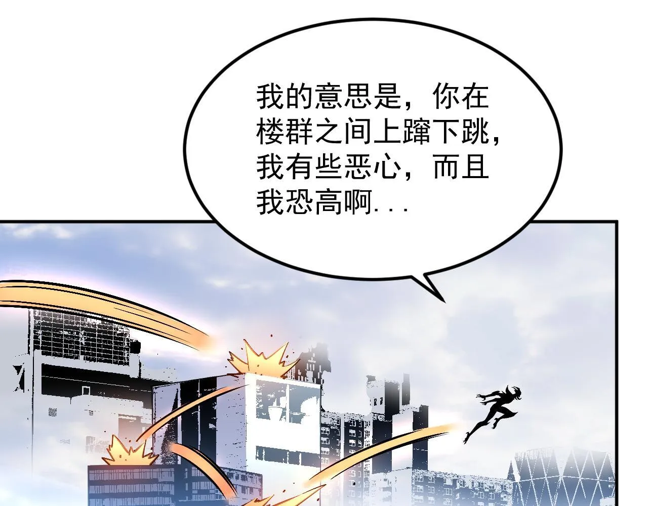 04-我配合你！ 第11页