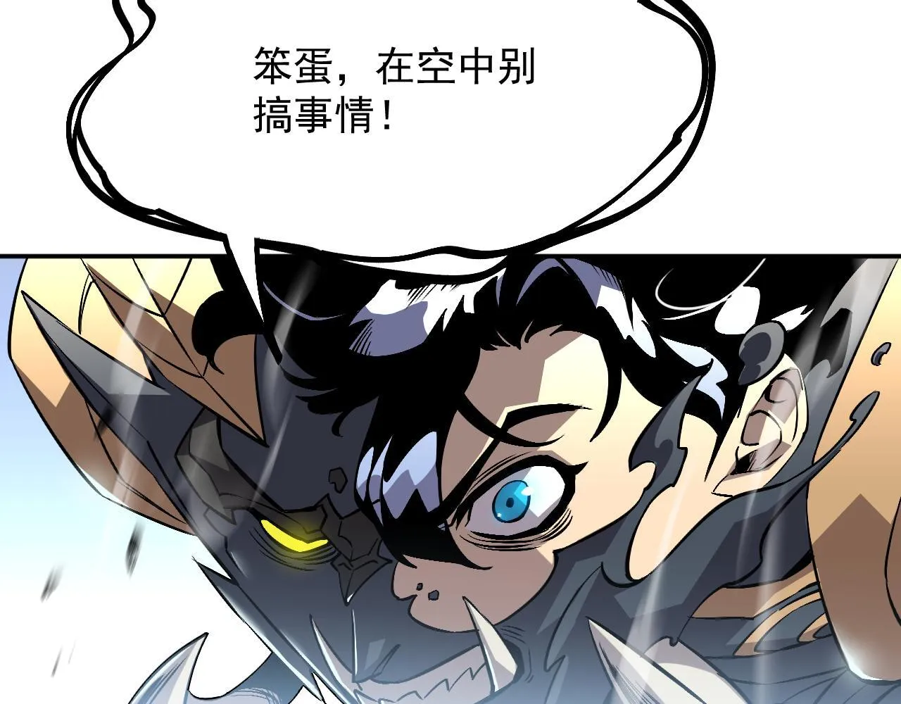 04-我配合你！ 第17页