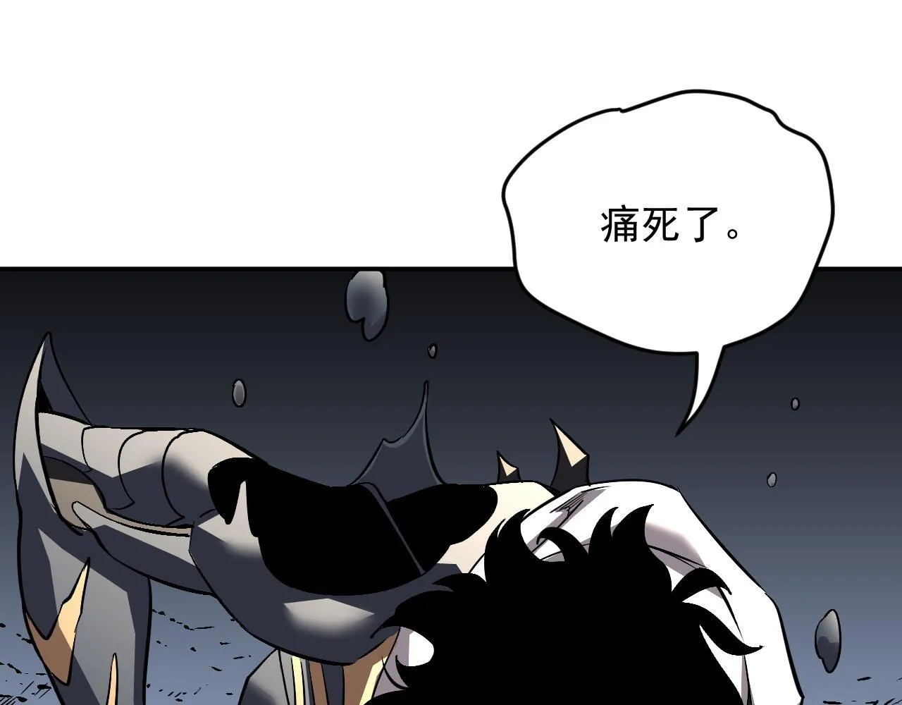 04-我配合你！ 第28页
