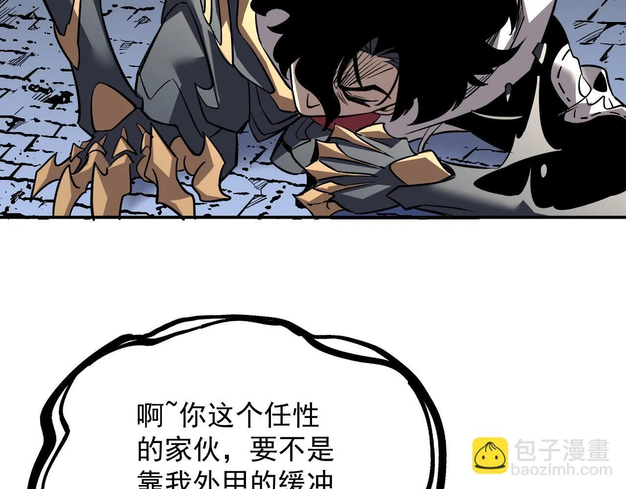 04-我配合你！ 第29页