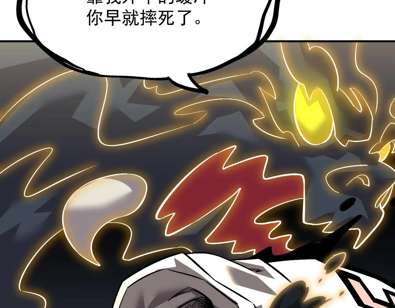 04-我配合你！ 第30页