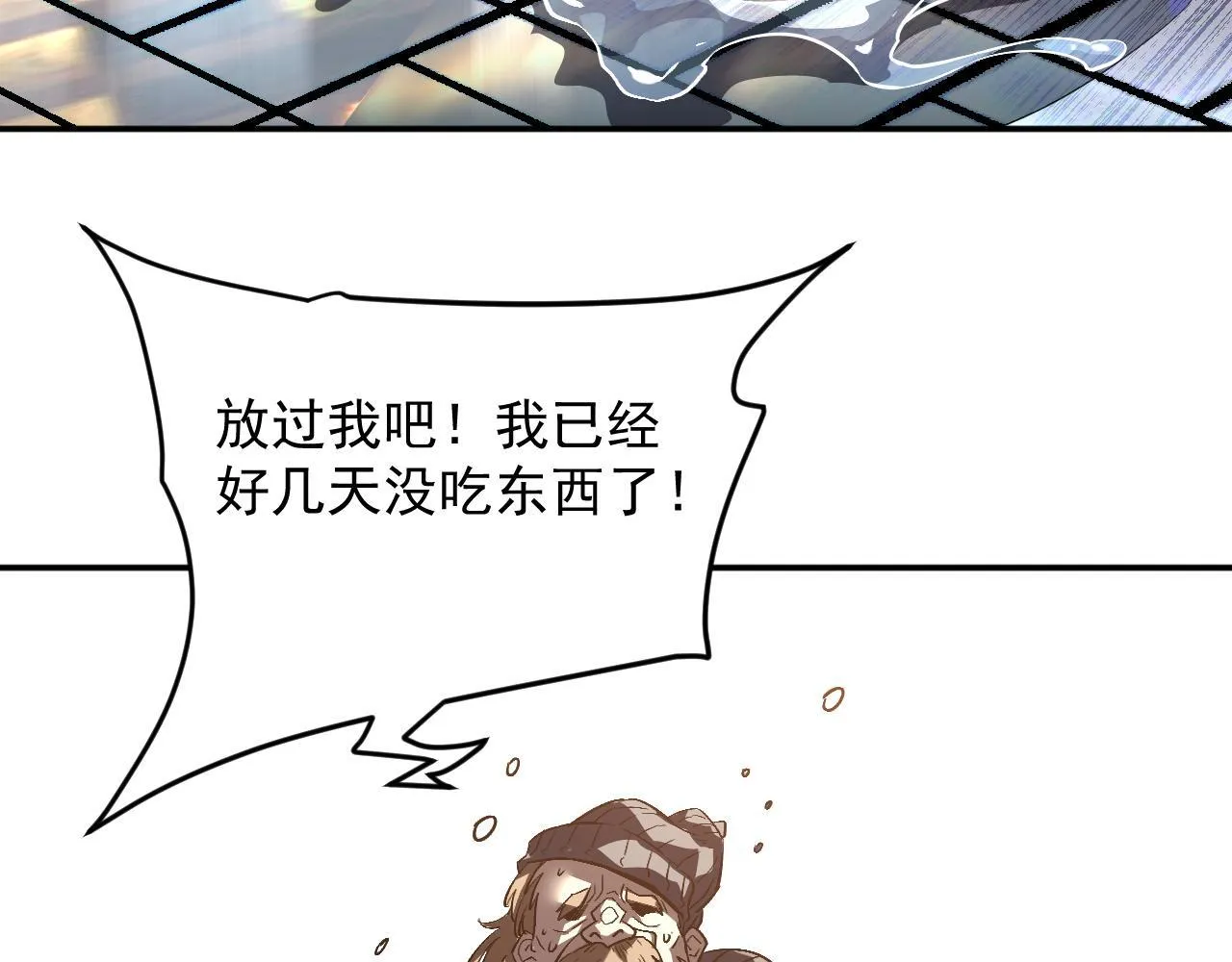 04-我配合你！ 第36页