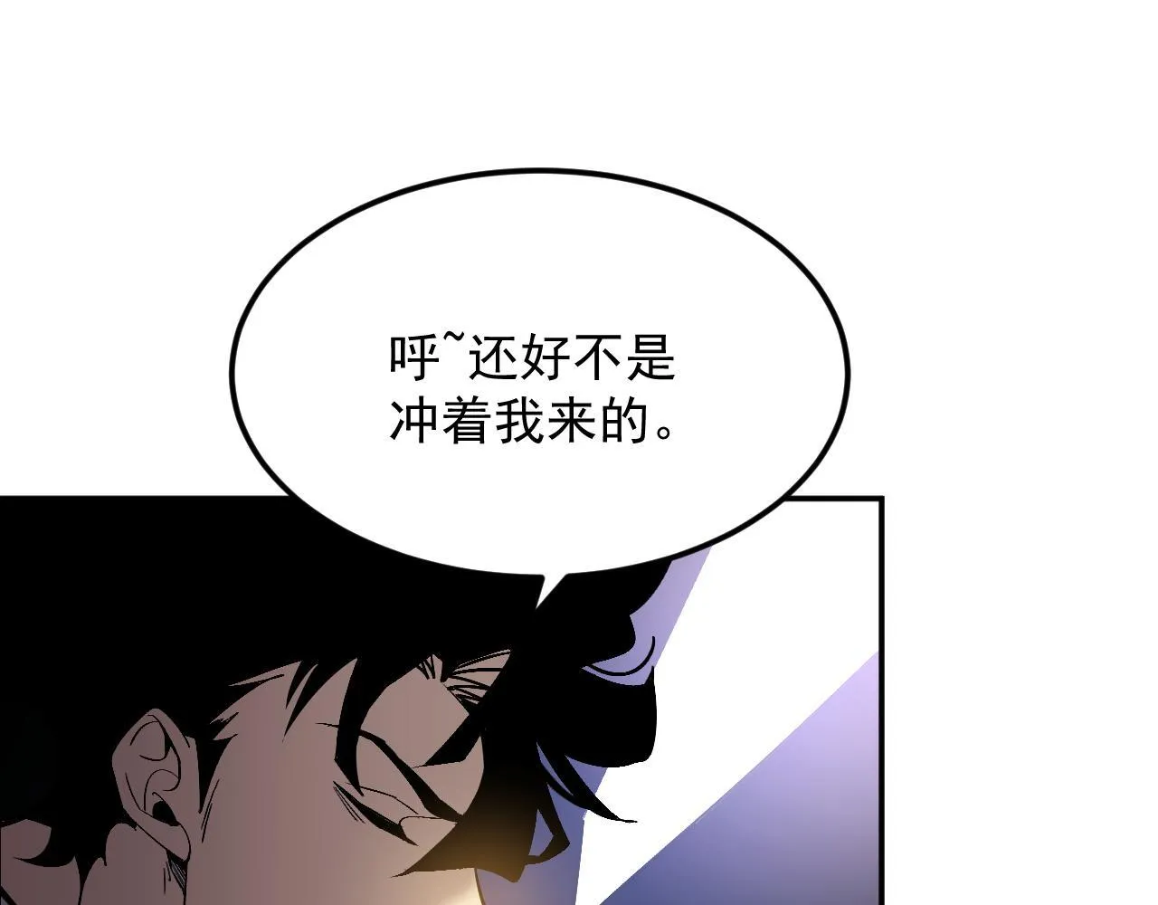 04-我配合你！ 第49页