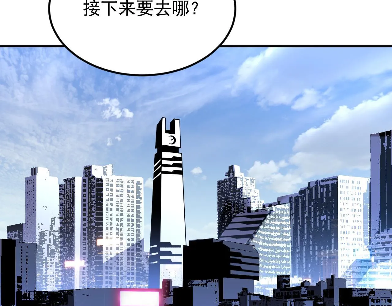 04-我配合你！ 第52页