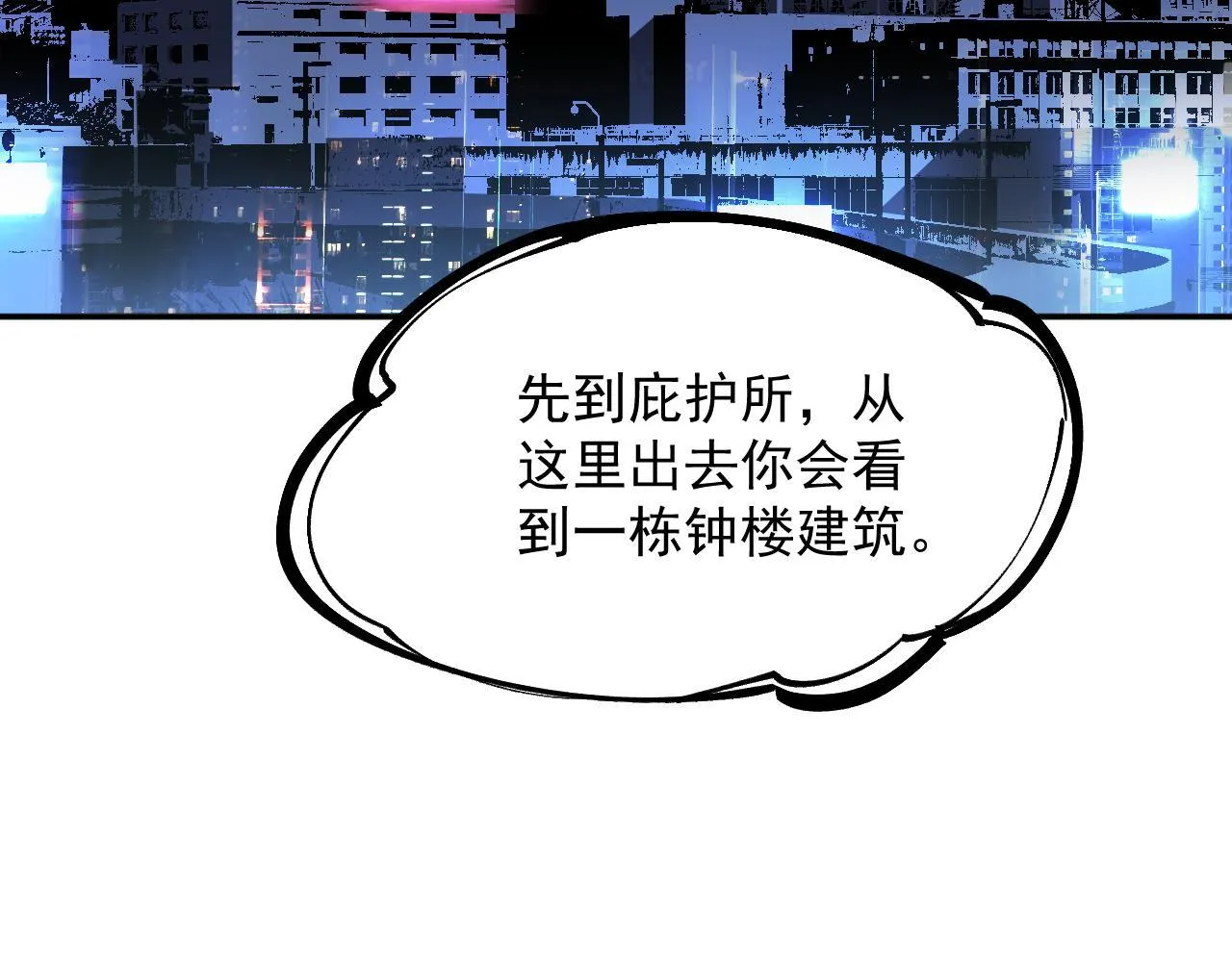 04-我配合你！ 第53页