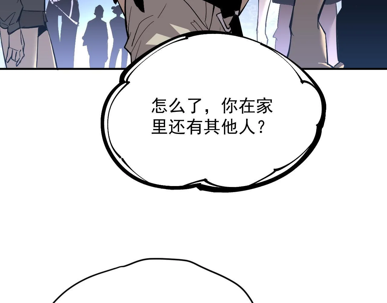 04-我配合你！ 第56页