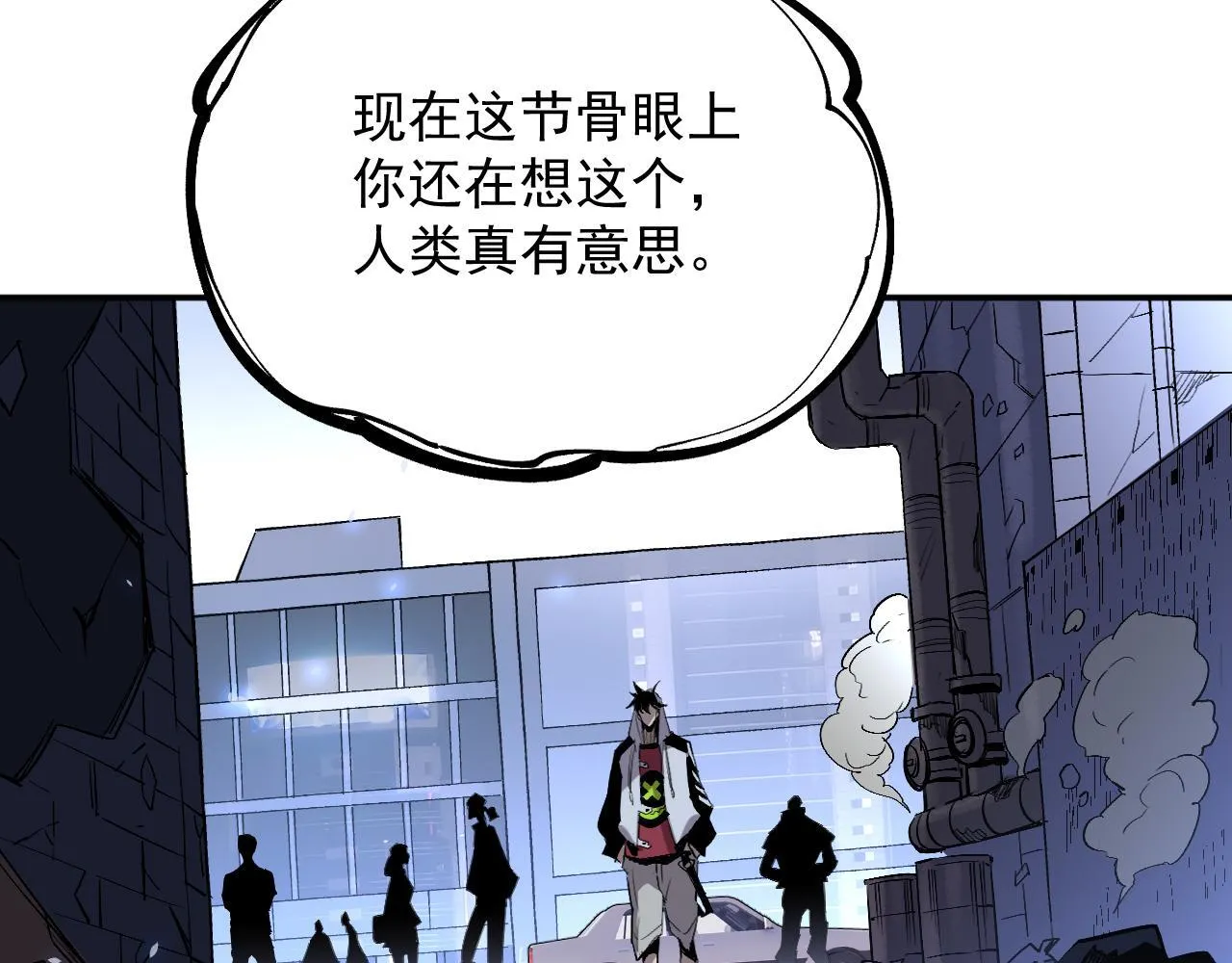 04-我配合你！ 第59页