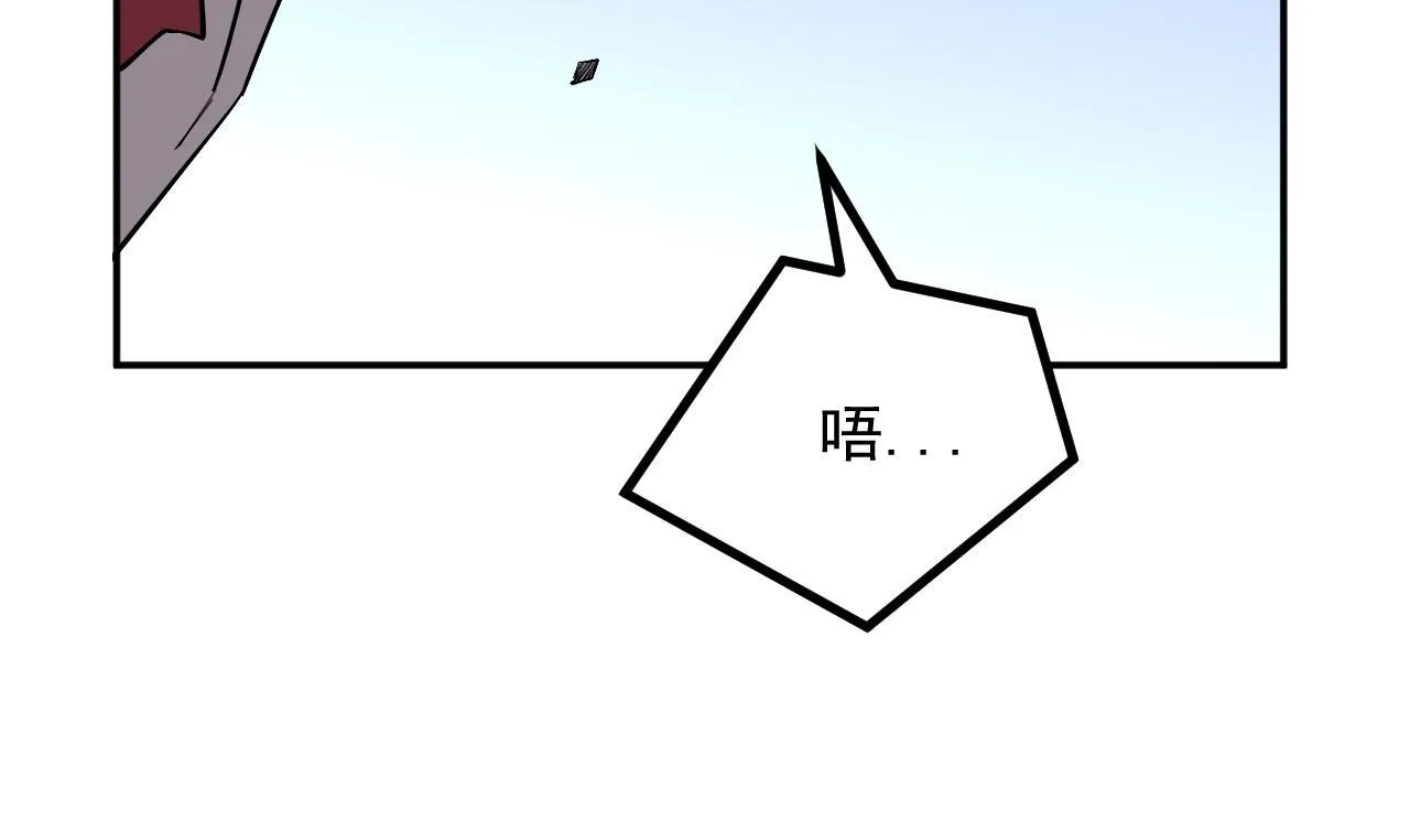 04-我配合你！ 第70页