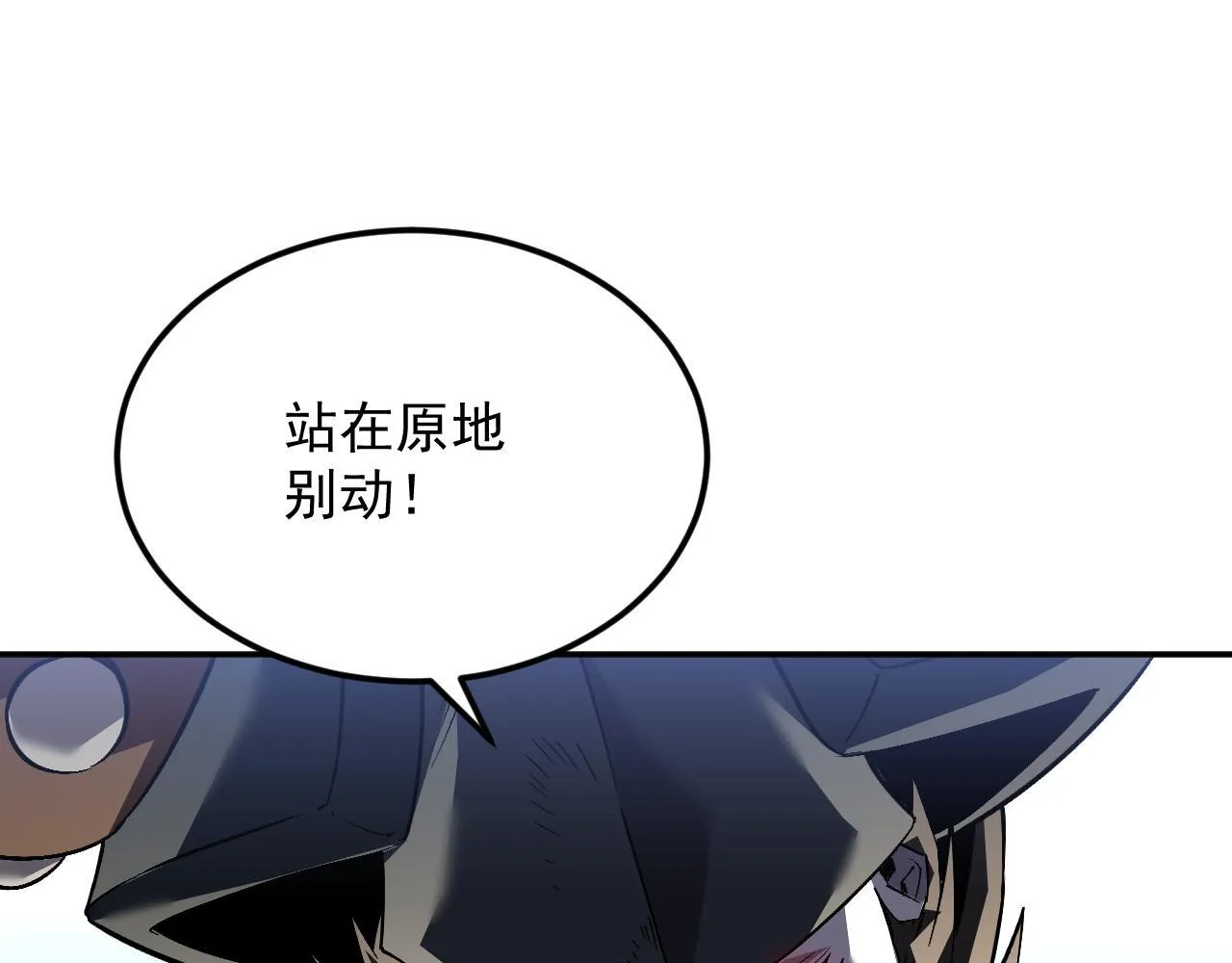 04-我配合你！ 第71页
